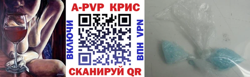 Сколько стоит Переславль-Залесский МЕТАДОН  A-PVP  ГАШИШ  NBOMe  Бошки Шишки  Мефедрон 