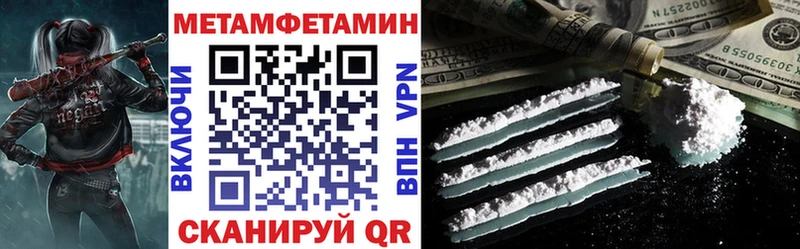 OMG зеркало  Переславль-Залесский  Amphetamine 97% 