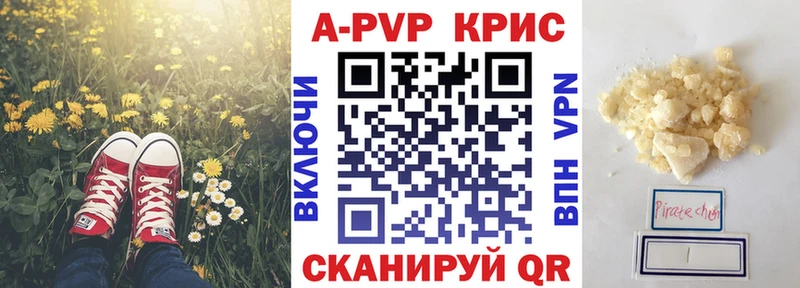Alfa_PVP VHQ  даркнет телеграм  Переславль-Залесский 