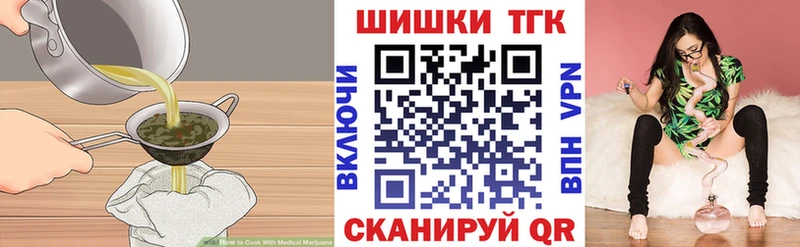 МЕГА зеркало  Переславль-Залесский  Cannafood марихуана 