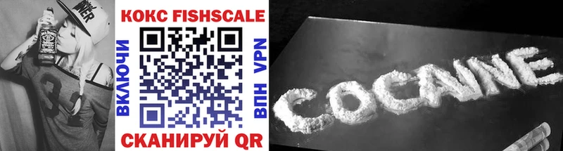 kraken ссылки  что такое   Переславль-Залесский  КОКАИН FishScale 