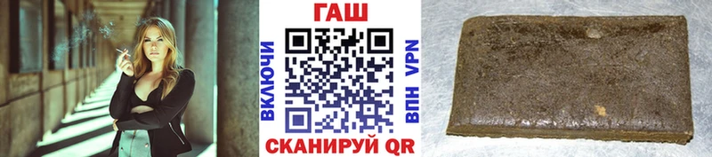 ГАШИШ индика сатива  Переславль-Залесский 