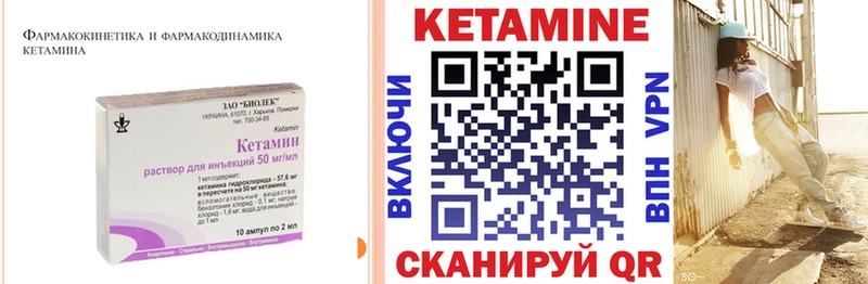 КЕТАМИН ketamine  ссылка на мегу ССЫЛКА  Переславль-Залесский 