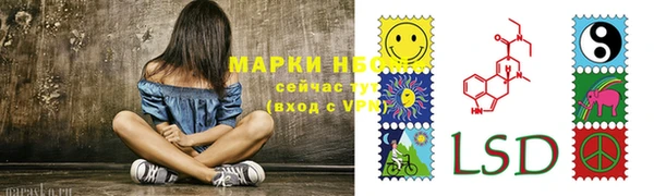 эйфоретик Горнозаводск