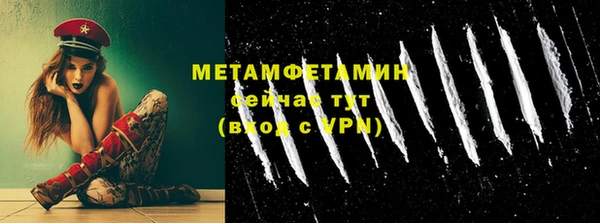 мефедрон VHQ Горняк