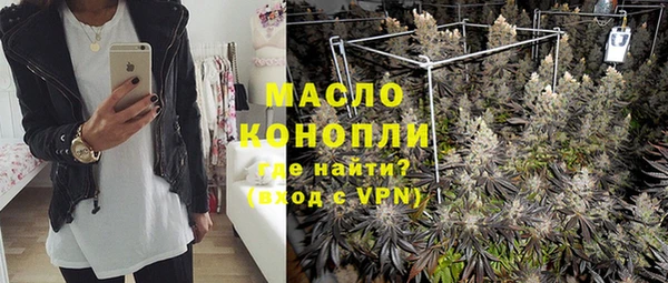 соль курить ск Горно-Алтайск
