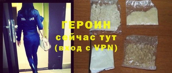 мефедрон VHQ Горняк