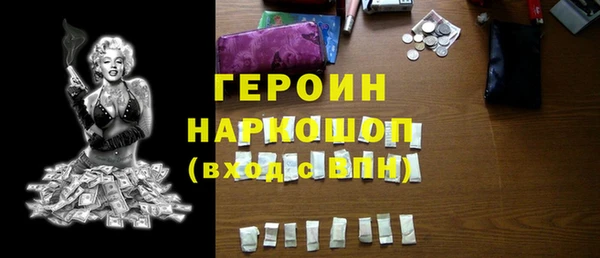 мефедрон VHQ Горняк