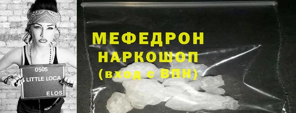 МДПВ Вяземский