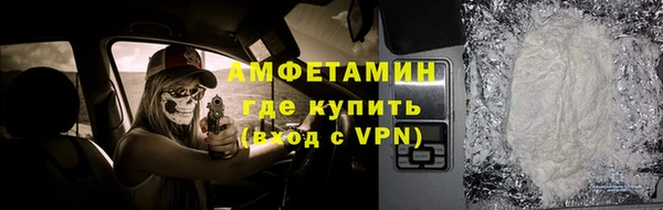 соль курить ск Горно-Алтайск