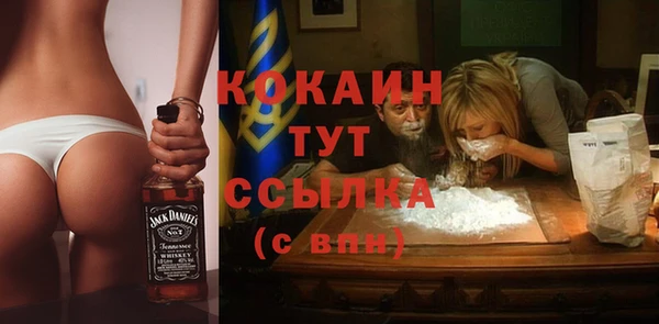 эйфоретик Горнозаводск