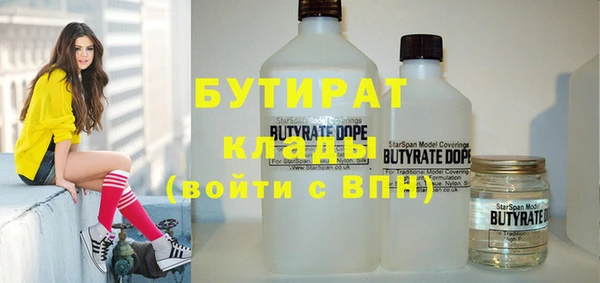 эйфоретик Горнозаводск