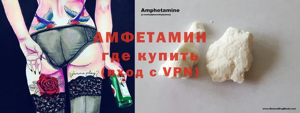 эйфоретик Горнозаводск
