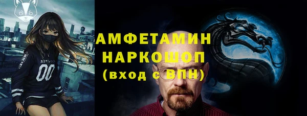 эйфоретик Горнозаводск