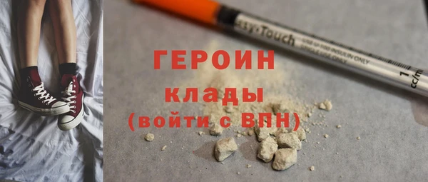 соль курить ск Горно-Алтайск