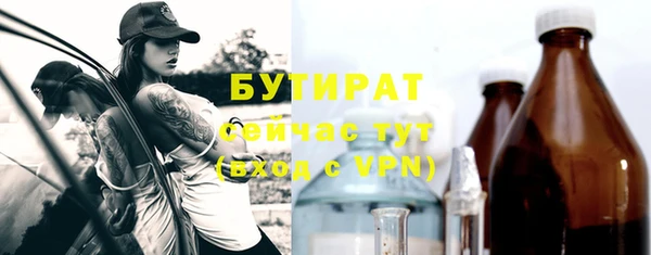 соль курить ск Горно-Алтайск