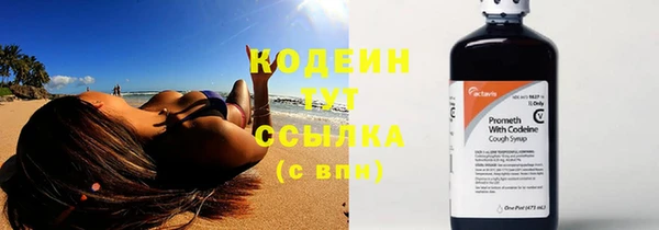 соль курить ск Горно-Алтайск