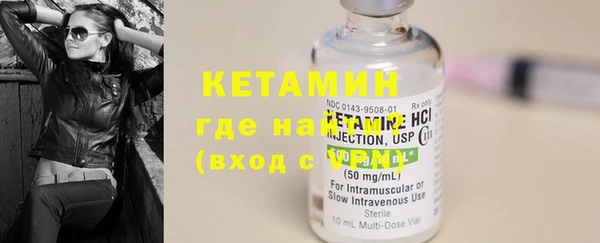 соль курить ск Горно-Алтайск