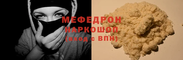меф VHQ Вязьма