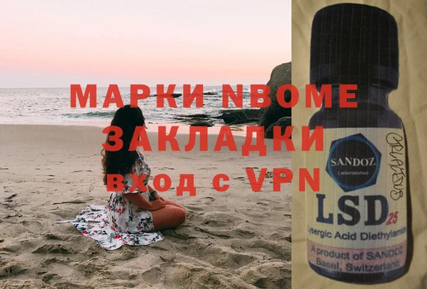 мефедрон VHQ Горняк