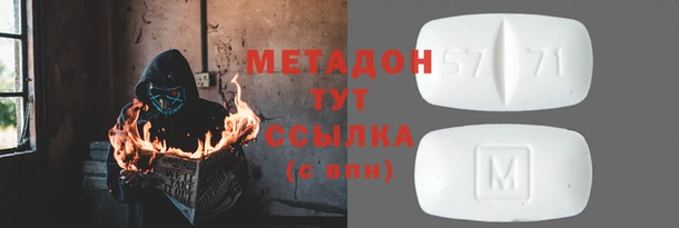 мефедрон VHQ Горняк