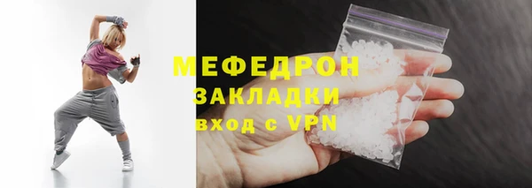 соль курить ск Горно-Алтайск