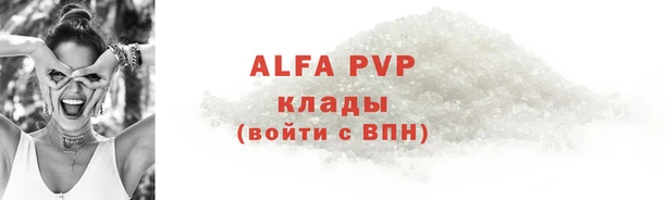 эйфоретик Горнозаводск
