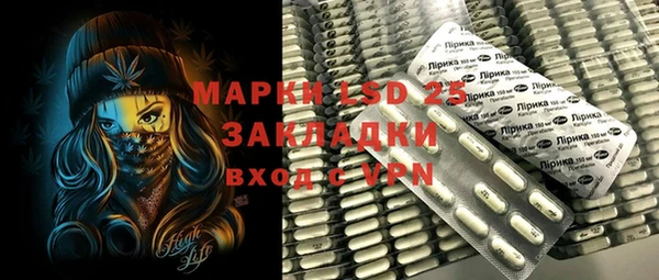 мефедрон VHQ Горняк