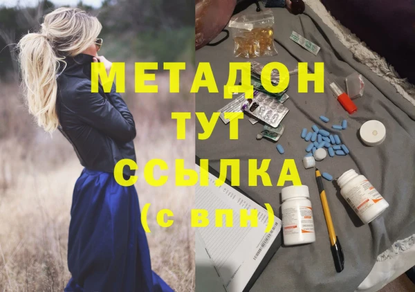 мефедрон VHQ Горняк