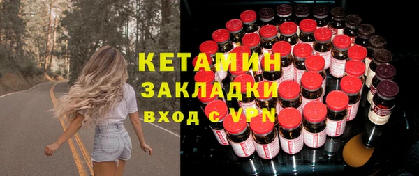 эйфоретик Горнозаводск