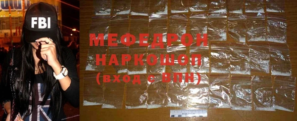 эйфоретик Горнозаводск