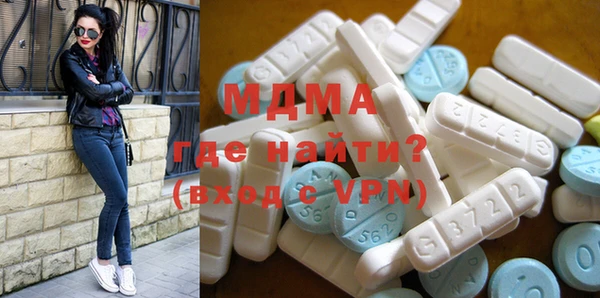 эйфоретик Горнозаводск