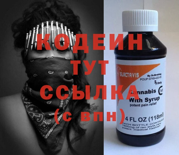 мефедрон VHQ Горняк