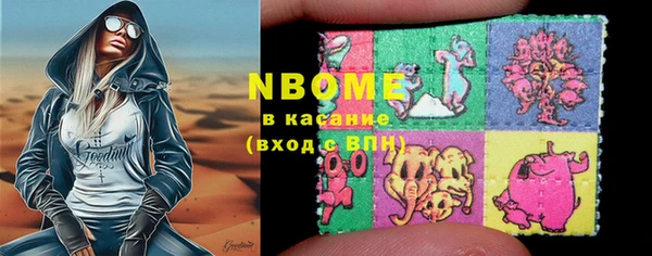 эйфоретик Горнозаводск