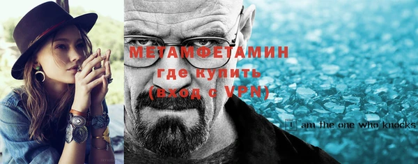 соль курить ск Горно-Алтайск