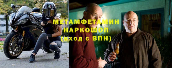 мефедрон VHQ Горняк