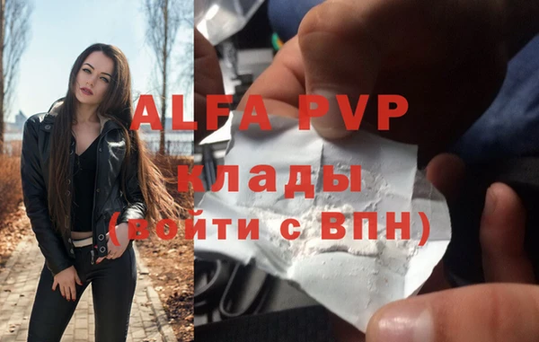 мефедрон VHQ Горняк