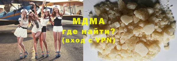 соль курить ск Горно-Алтайск