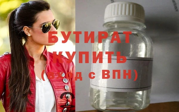 эйфоретик Горнозаводск