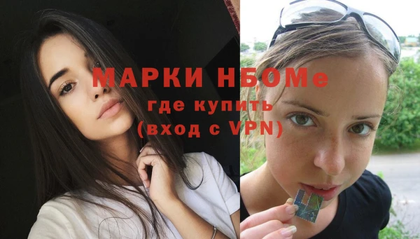 соль курить ск Горно-Алтайск