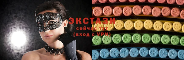 эйфоретик Горнозаводск