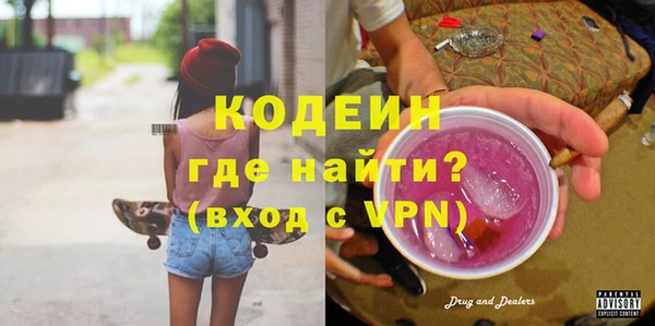 мефедрон VHQ Горняк
