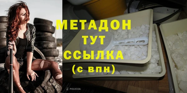 мефедрон VHQ Горняк