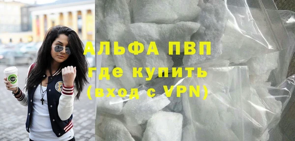 мефедрон VHQ Горняк