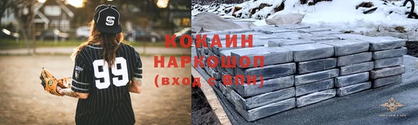 соль курить ск Горно-Алтайск