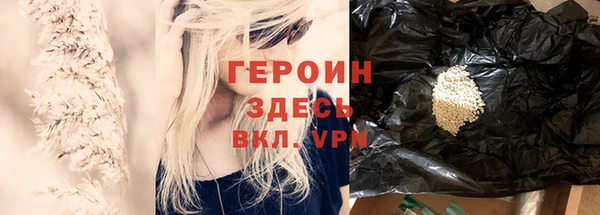 эйфоретик Горнозаводск