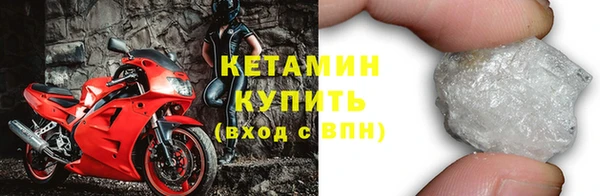 мефедрон VHQ Горняк