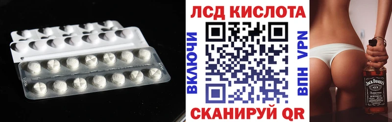 Лсд 25 экстази ecstasy  Переславль-Залесский 
