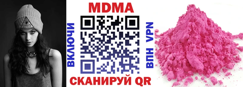 МДМА VHQ  Переславль-Залесский 