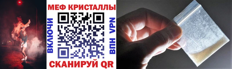 Мефедрон 4 MMC Переславль-Залесский